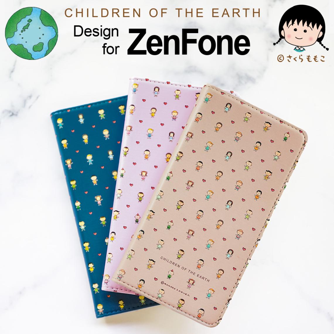 さくらももこ 地球の子供たち ZenFone モノグラム ケース 手帳型ケース スマホケース 手帳 携帯カバー ちびまる子ちゃん コジコジ 作者