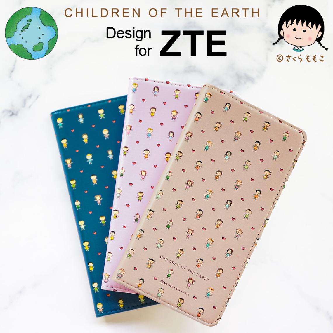 さくらももこ 地球の子供たち ZTE モノグラム ケース 手帳型ケース スマホケース 手帳 携帯カバー ちびまる子ちゃん コジコジ 作者