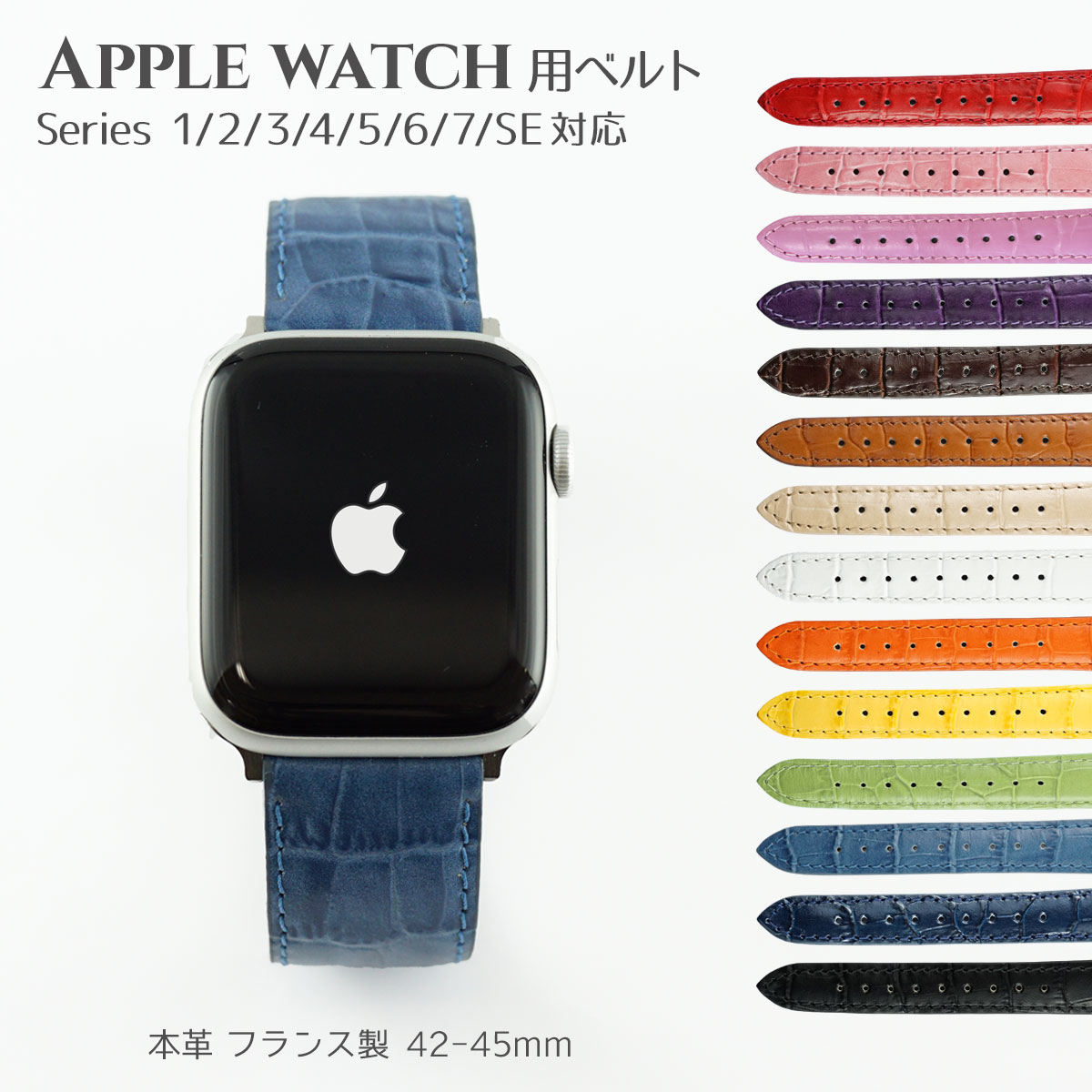 腕時計ベルト 22ｍｍ 幅 アップルウォッチ対応 アダプター付きベルト 42mm 44mm 45mm 46mm 49mm