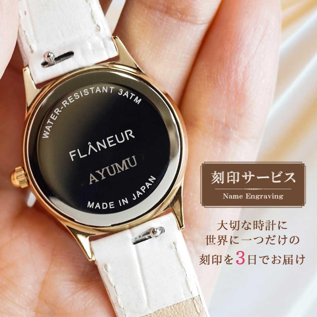 刻印 名入れ 世界で一つの腕時計 納期3営業日 贈り物 ペアウォッチ 名入れ 誕生日 プレゼント お祝い