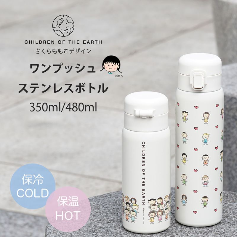 ���� ���ץå��她�ƥ�쥹�ܥȥ� 350ml 480ml �������⤳ �ǥ����� �ϵ�λҶ����� �����ܥȥ� �ޥ��ܥȥ� ����֥顼 �ݲ� ���� ���� ���Ӥޤ�Ҥ���� �������� ���