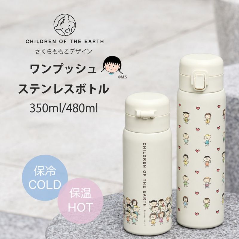 ���� ���ץå��她�ƥ�쥹�ܥȥ� 350ml 480ml �������⤳ �ǥ����� �ϵ�λҶ����� �����ܥȥ� �ޥ��ܥȥ� ����֥顼 �ݲ� ���� ���� ���Ӥޤ�Ҥ���� �������� ���