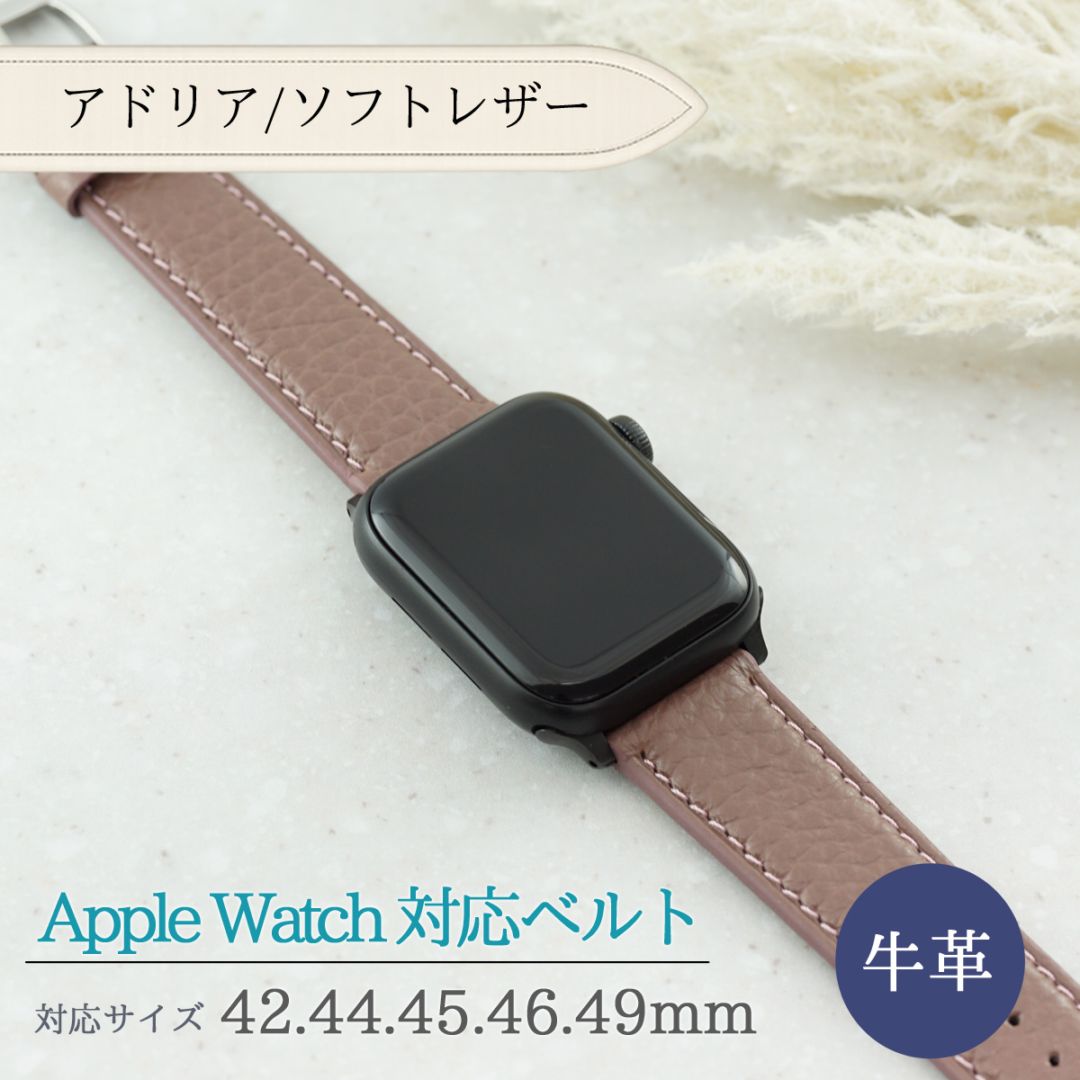 アップルウォッチ対応 腕時計ベルト 22ｍｍ アダプター付きベルト 42・44・45・46・49mm 大きいシリーズ