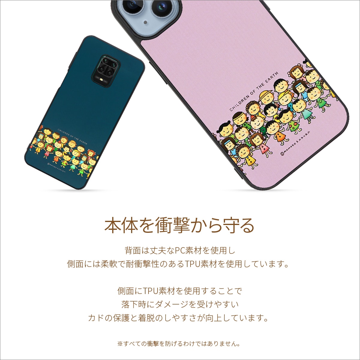 �������⤳ �ϵ�λҶ����� ���Ӥޤ�Ҥ���� �������� ��� AQUOS ������ R9 wish4 sense7 sense9 sense4 sense4 lite sense4 basic sense5G zero6 SH-41A SH-53A SHG03  SHG04 A102SH ���̥��С� �������� ���̥����� ���̥��С� ���ޥۥ����� ���ޥۥ��С� ���ȥ�åץۡ���