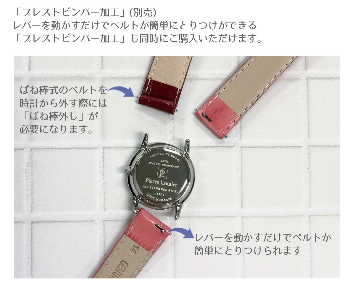 12mm �ӻ��ץ٥�� ���� ���ࡼ�� �ץ٥�� �쥶��