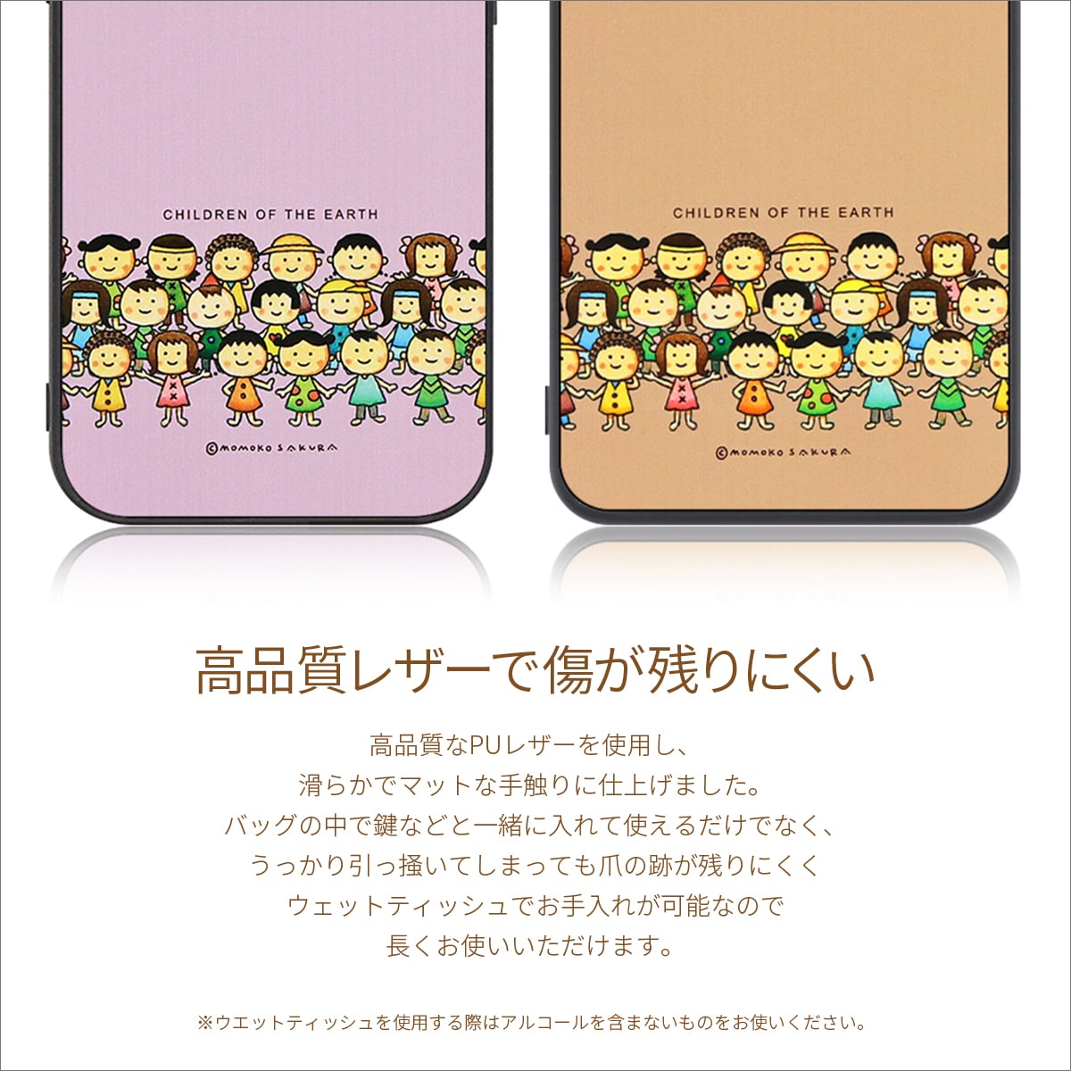 �������⤳ �ϵ�λҶ����� iPhone 17 16 ������ iPhone 15 14 iPhone 13 iPhone 11 Pro Max 11 Pro XR XS Max X XS 7 Plus 8 Plus 7 8 SE ��2���� ��3���� 6 Plus 6s Plus 6 6s 12 Pro Max 12 Pro 12 mini ���Ӥޤ�Ҥ���� �������� ��� �����ե��󥱡��� ���ȥ�åץۡ��� PU��