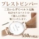 12mm �ӻ��ץ٥�� ���ե������ε��׷������٥��