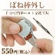 16mm �ӻ��ץ٥�ȥ��ե������ε��׷������٥��