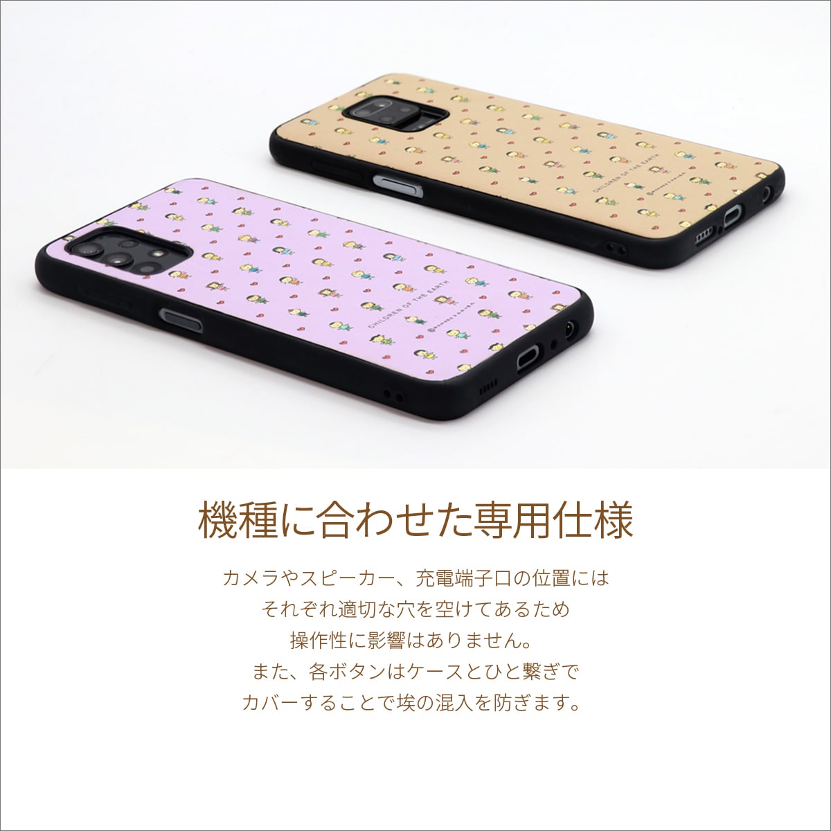 �������⤳ �ϵ�λҶ����� Galaxy A55 S23 Ultra ������ ��Υ���� Note10+ S20+5G S10+ Note 20 Ultra 5G S21 S20 Ultra 5G S21 5G A32 5G ���С� �ϡ��ɥ����� ����饯���� ���ޥۥ����� ���ȥ�åץۡ��� ����ץ� ���Ӥޤ�Ҥ���� �������� ���