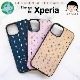⤳ ϵλҶ Xperia  Υ 1VI 10VI 1V 10V XZ3 Xperia 5 II Xperia 1 Xperia 1 Professional Edition  Xperia 10 Xperia ACE II ϡɥС ϡɥ ڥꥢ ޥۥ ȥåץۡ ӤޤҤ  
