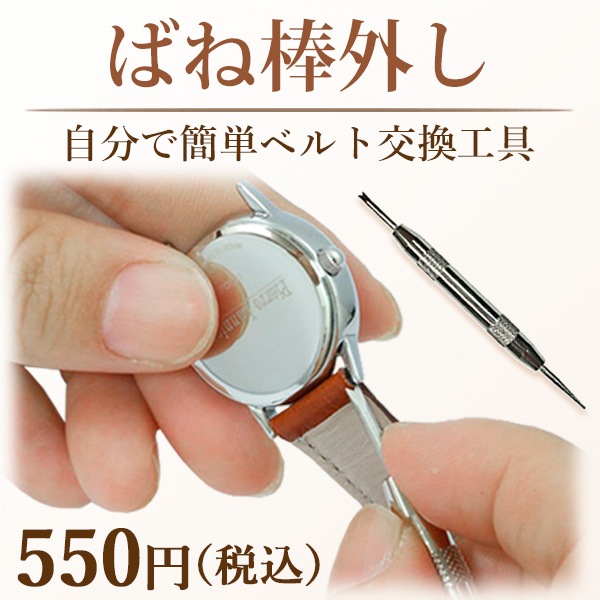 12mm�����ץ������������٥�ȡ��ޥ˥ե��å������󥰥�����