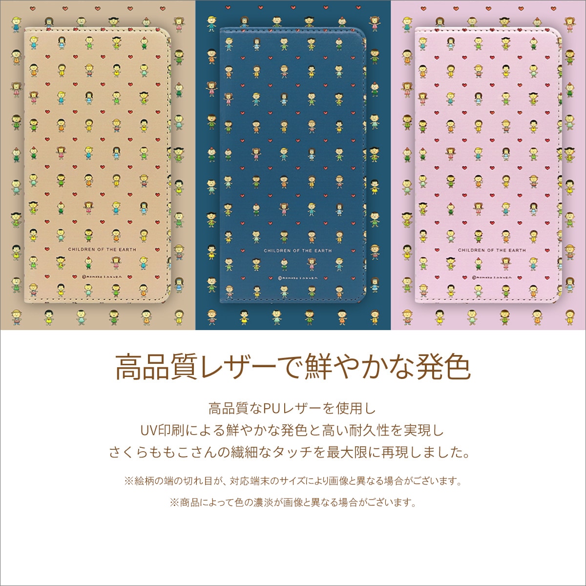 �������⤳ �ϵ�λҶ����� ZTE ������ ��Υ���� Libero S10 Libero 5G ZTE a1 Axon 10 Pro 5G ��Ģ�������� ���åȥƥ������� ������ ��Ģ�� ���С� ��٥� ���ޥۥ����� ���Ӥޤ�Ҥ���� �������� ��� ��Ģ�����С� �����ɼ�Ǽ �ѥ����� �֥å������С�