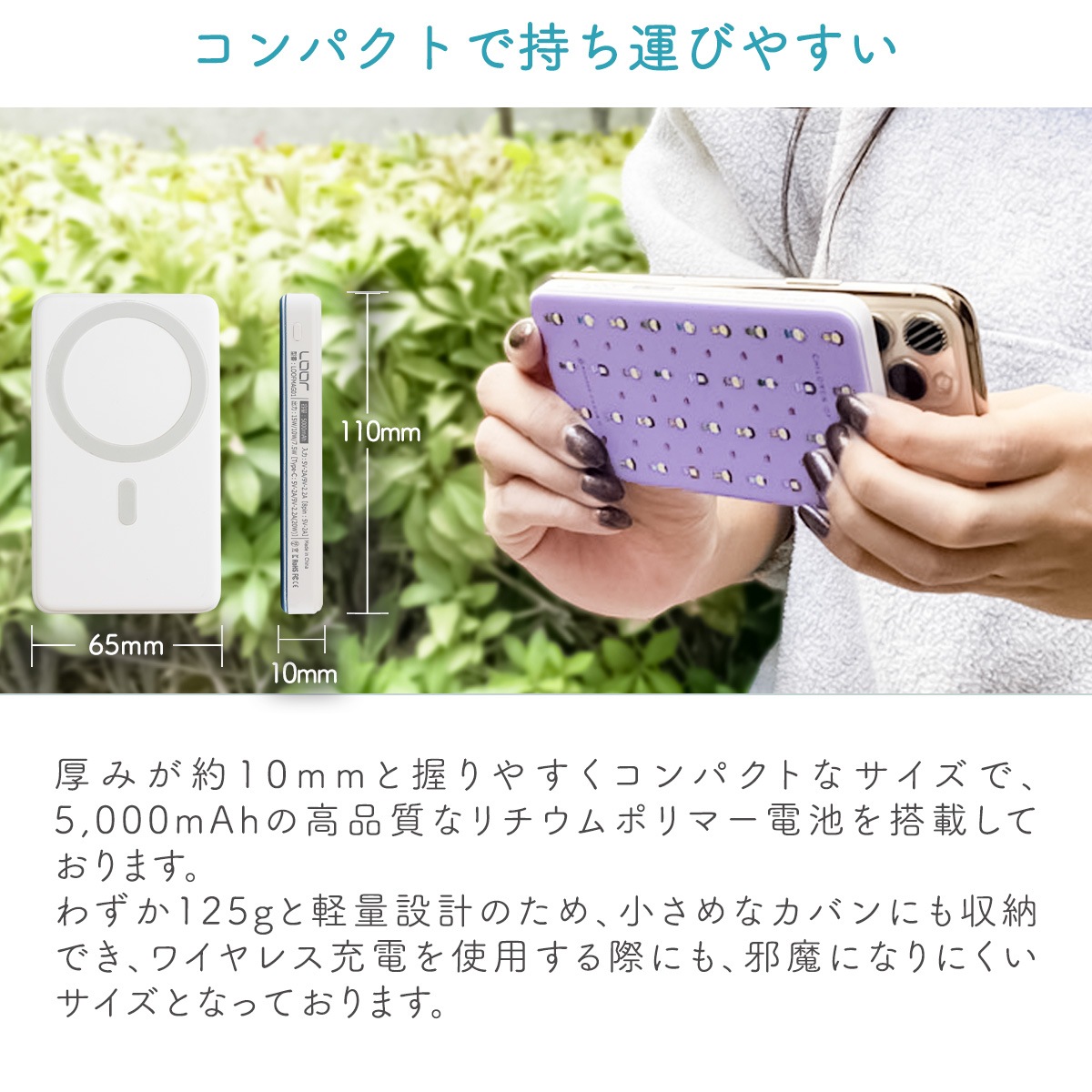 ⤳ ХХåƥ꡼  ϵλҶ ® Magsefe 5000mAh 顼