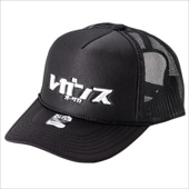 OTTO x LEGANCE　Mesh cap LEGANCE OSAKA LOGO ブラック