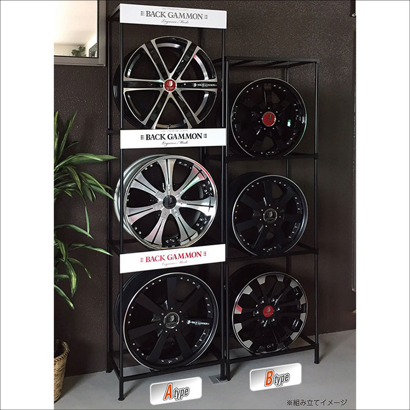 組立式ホイールラック 全2タイプ