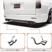 リアバンパーVer.2専用 オーバルデュアルマフラーカッター＆ダミーマフラー