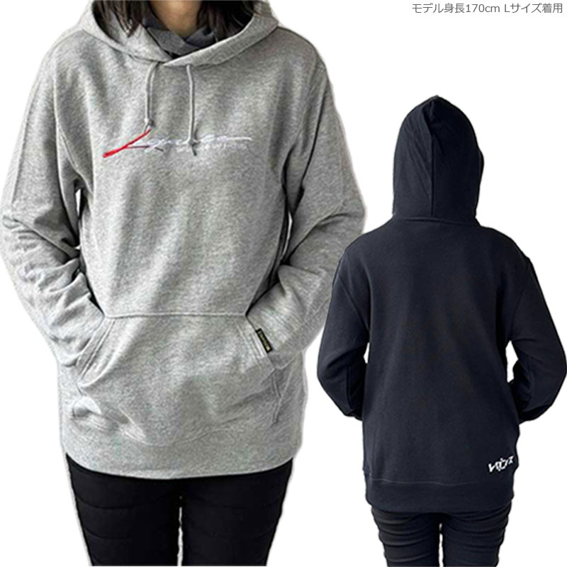 8.4オンス ライトパーカー New Cursive × LEGANCE OSAKA LOGO