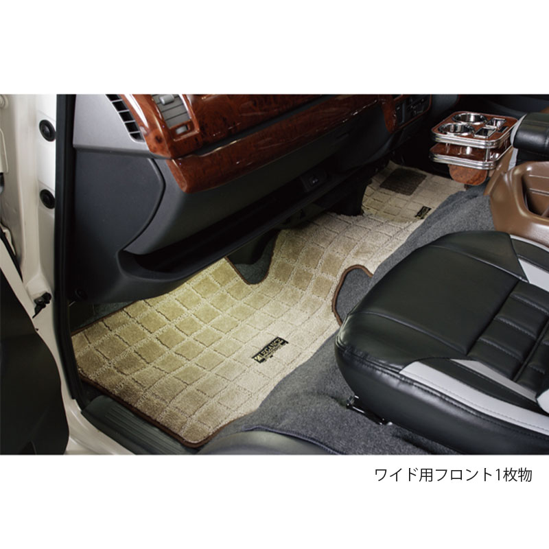 200系 ワッフルフロアーマット
