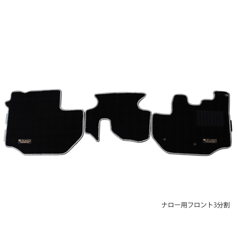 200系 ワッフルフロアーマット