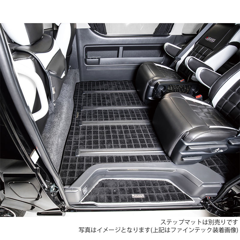 200系 ワッフルフロアーマット