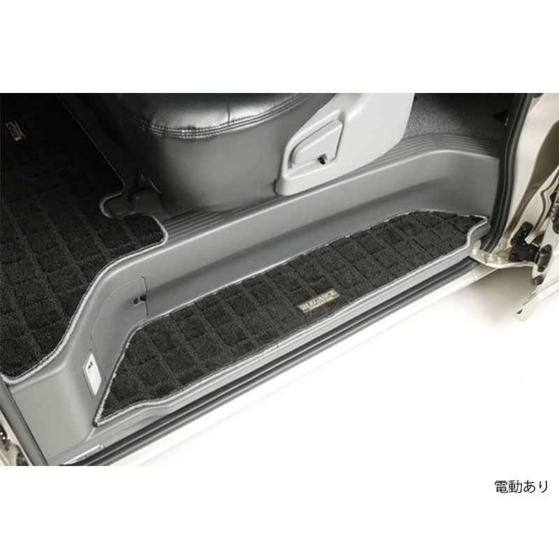 200系 パーソナル ステップマット