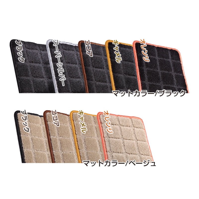 200系 パーソナル ステップマット