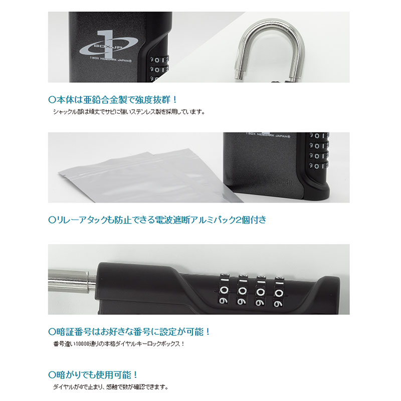 【1BOX NETWORK】 レジャーボックス