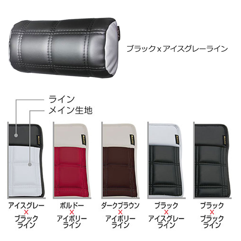 ワッフル ネックパッド 2個セット