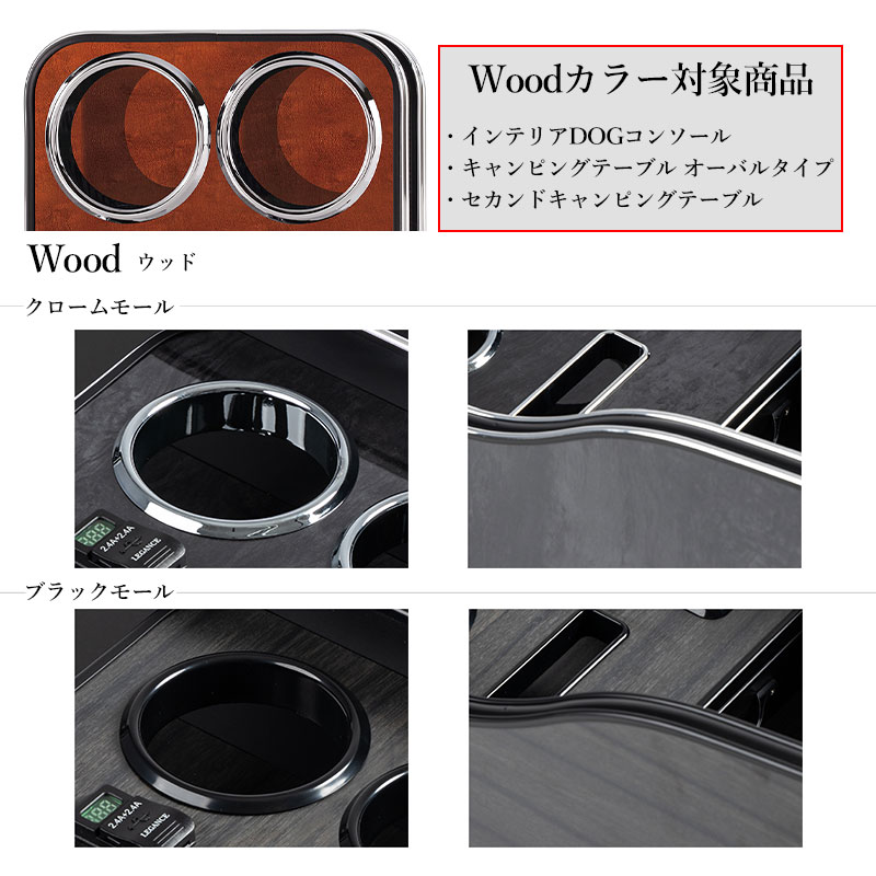 センターコンソールBOX専用 セカンドカップホルダー