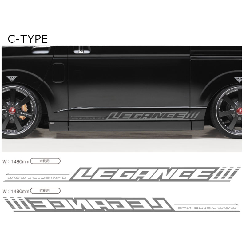 LEGANCE ブランドサイドデカール　ロング用