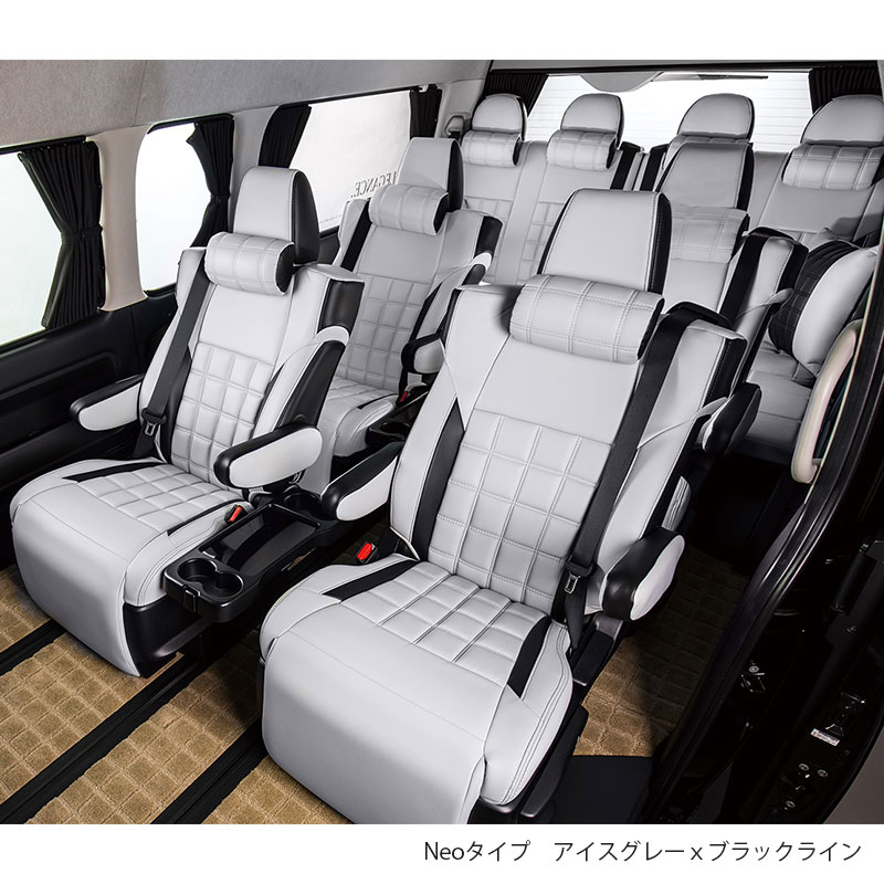 200系 ワッフルシートカバー パティシエ