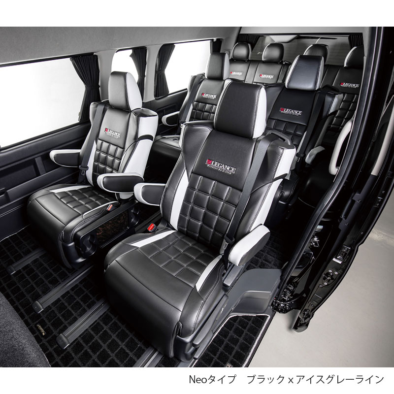 200系 ワッフルシートカバー パティシエ