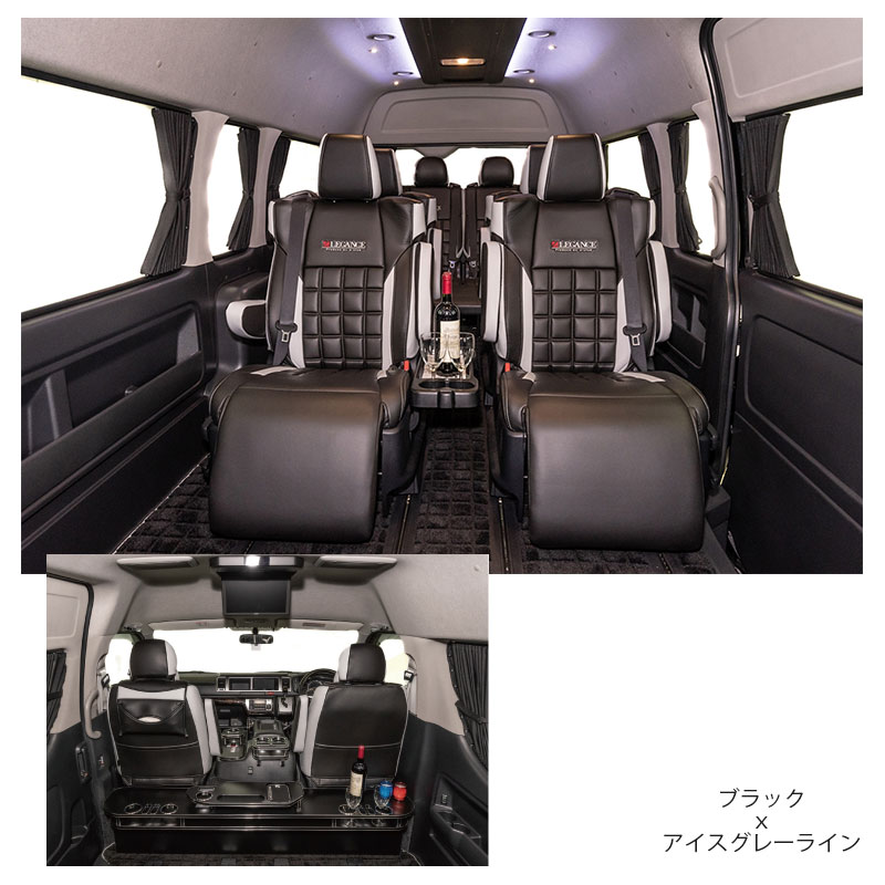 200系 ワッフルシートカバー パティシエ