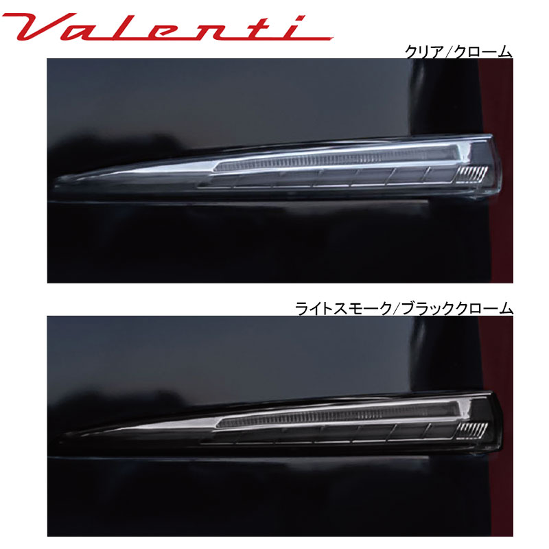 ジュエルLEDシーケンシャルドアミラーウインカー