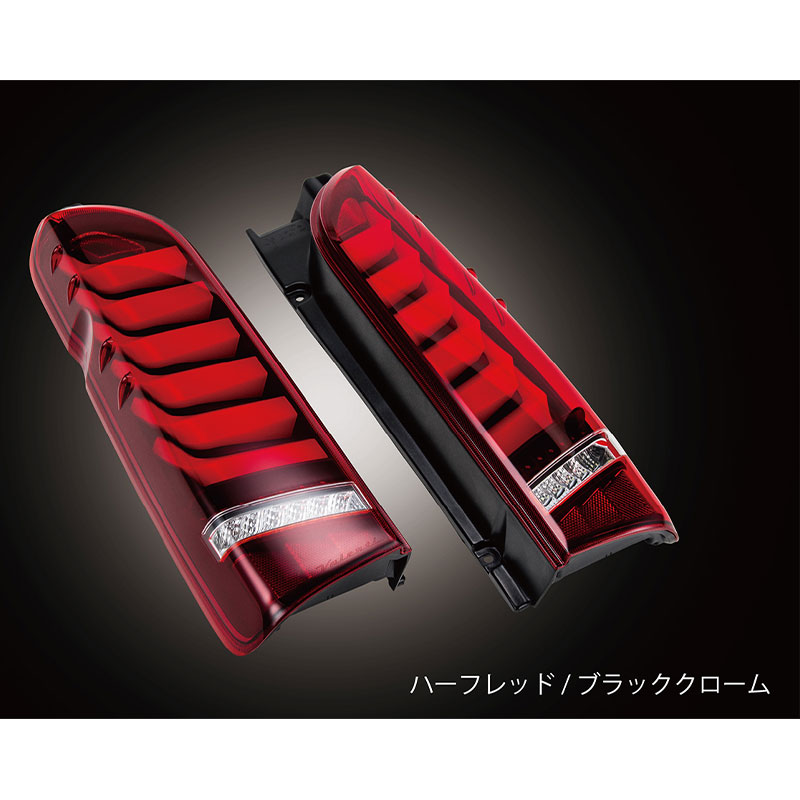 フルLEDテールランプ ウルトラシグマ レガンスモデル