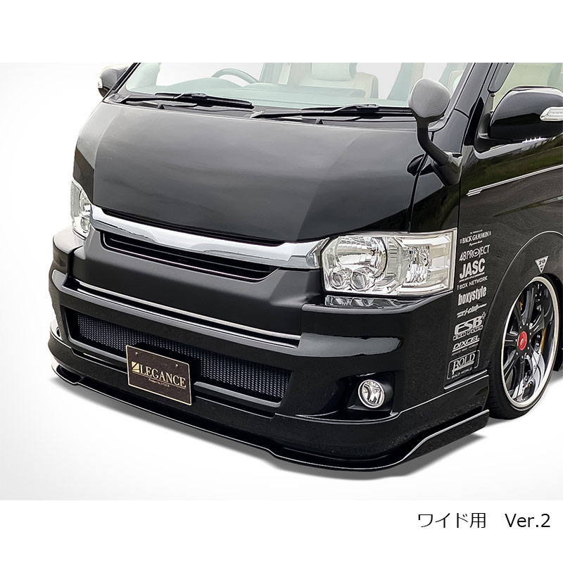 フルバンパー用 フロントフリッパー