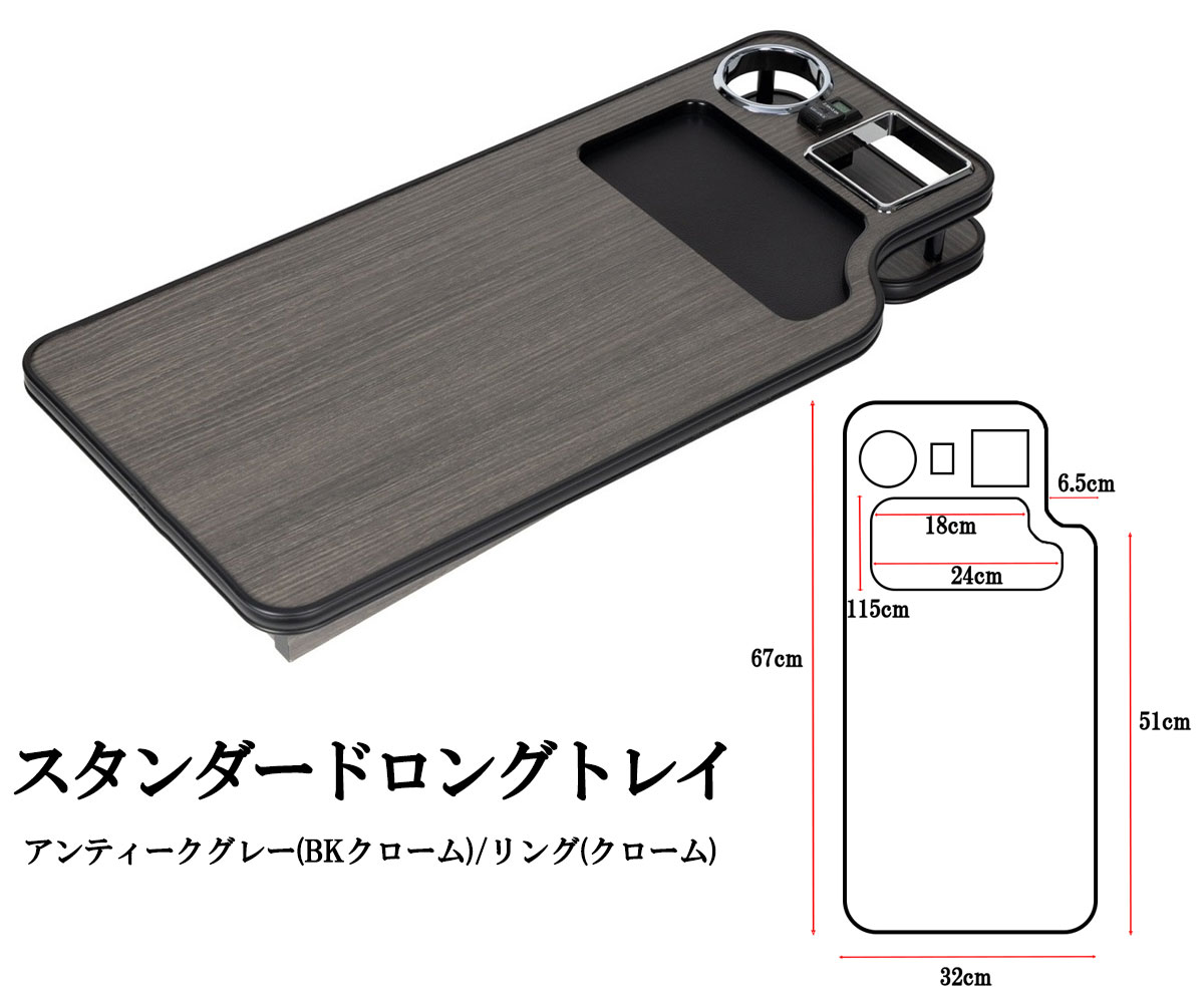 カムロード センターマルチトレイ USBセット