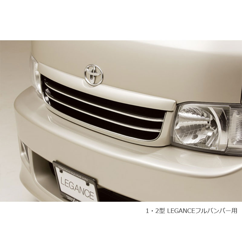 1~3型 ナロー フロントグリル