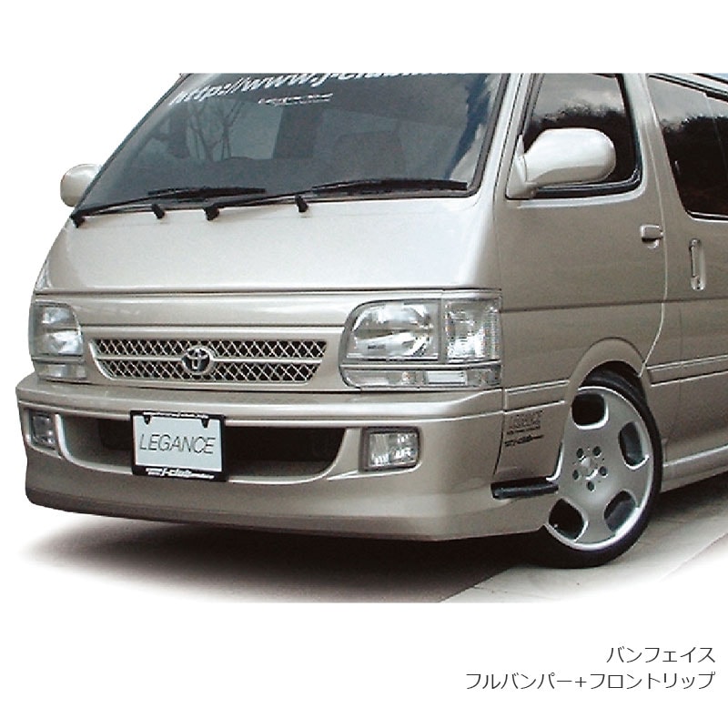 100系 フロントバンパー