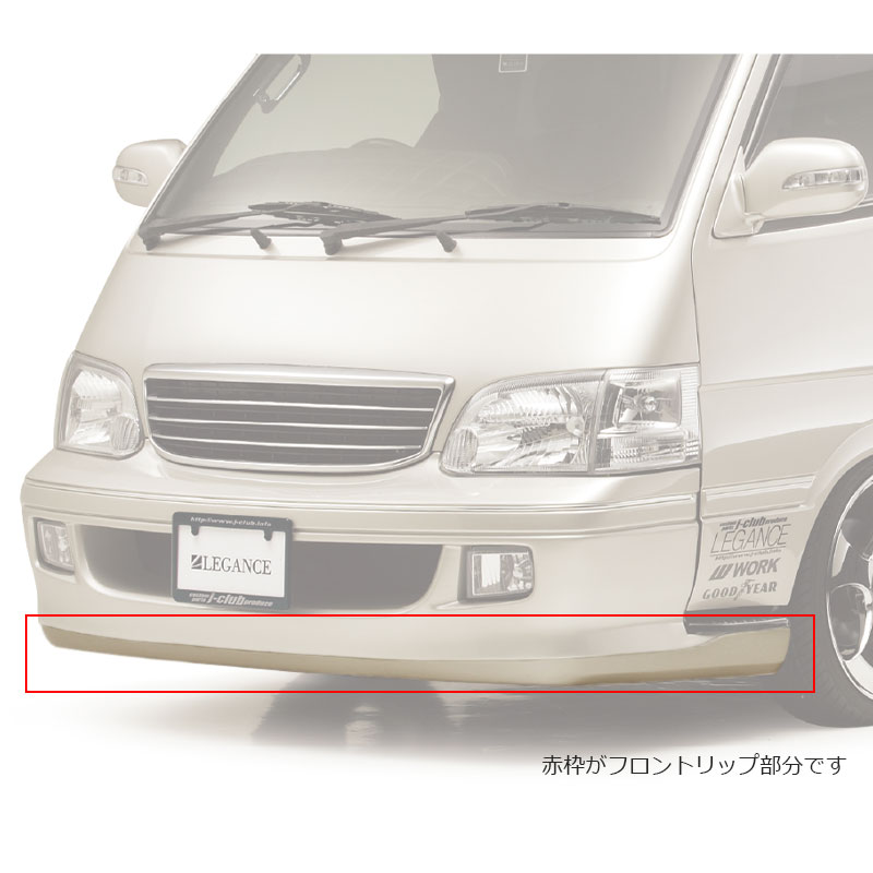 100系 フロントバンパー