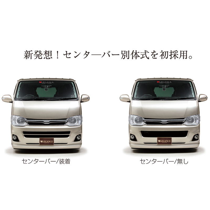 ナローボディ専用 フルバンパー