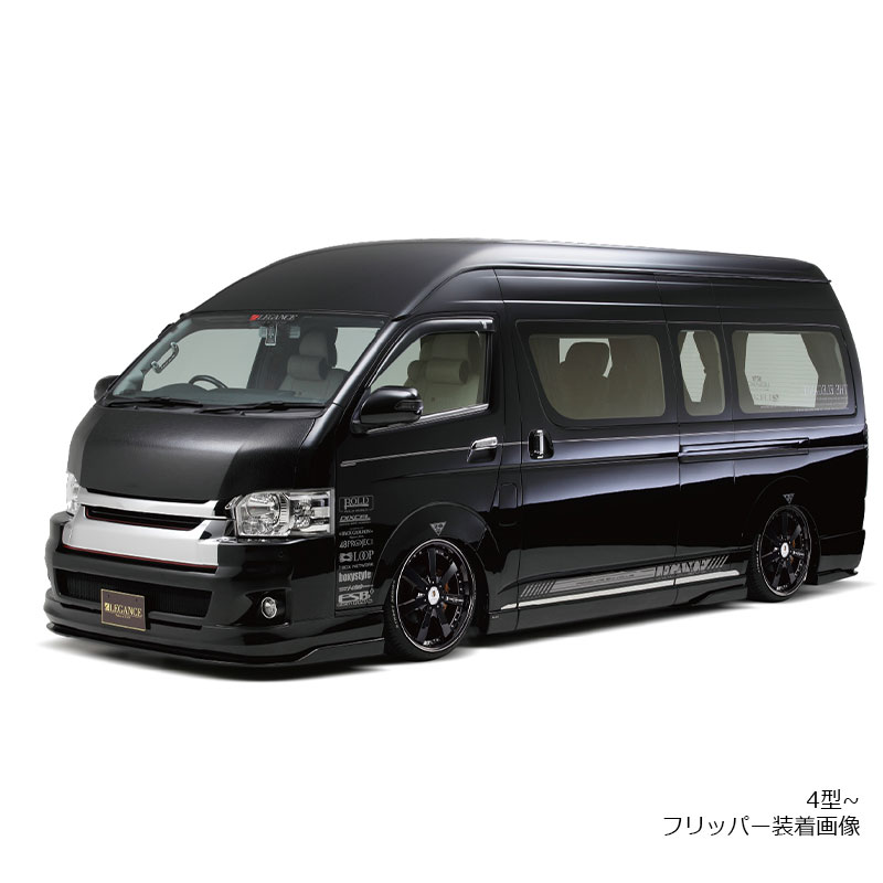 ワイドボディ専用 フルバンパー