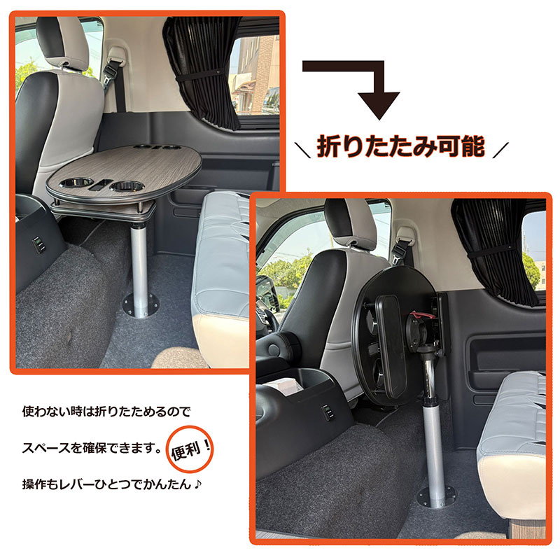 キャンピングカー用 可動式テーブルマウント 昇降・回転機能付き 全車種対応 昇降式テーブルポールキット - キャンピングテーブル