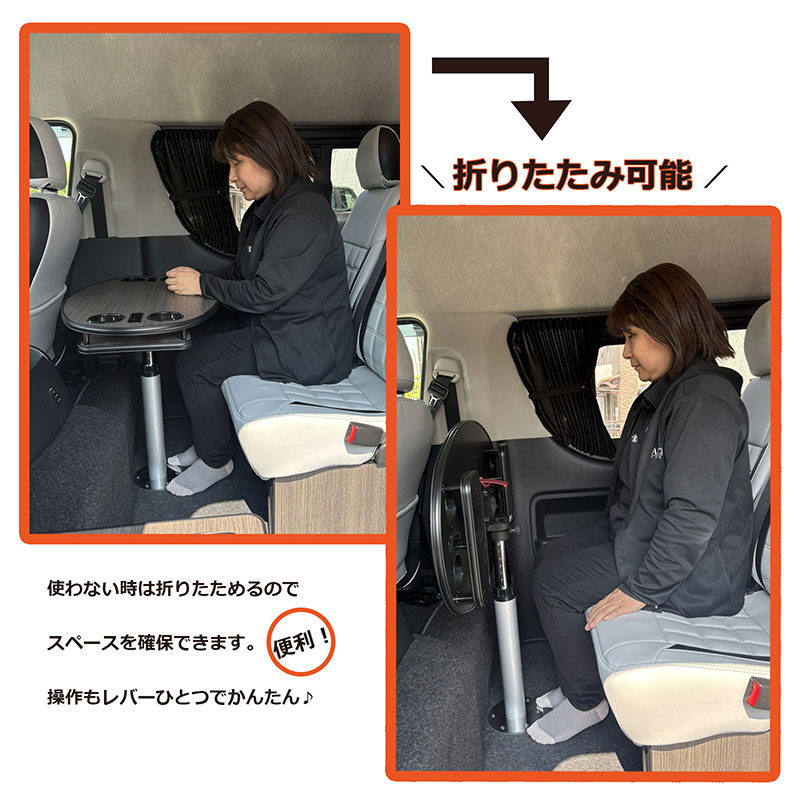 全車種対応 昇降式テーブルポールキット - キャンピングテーブル