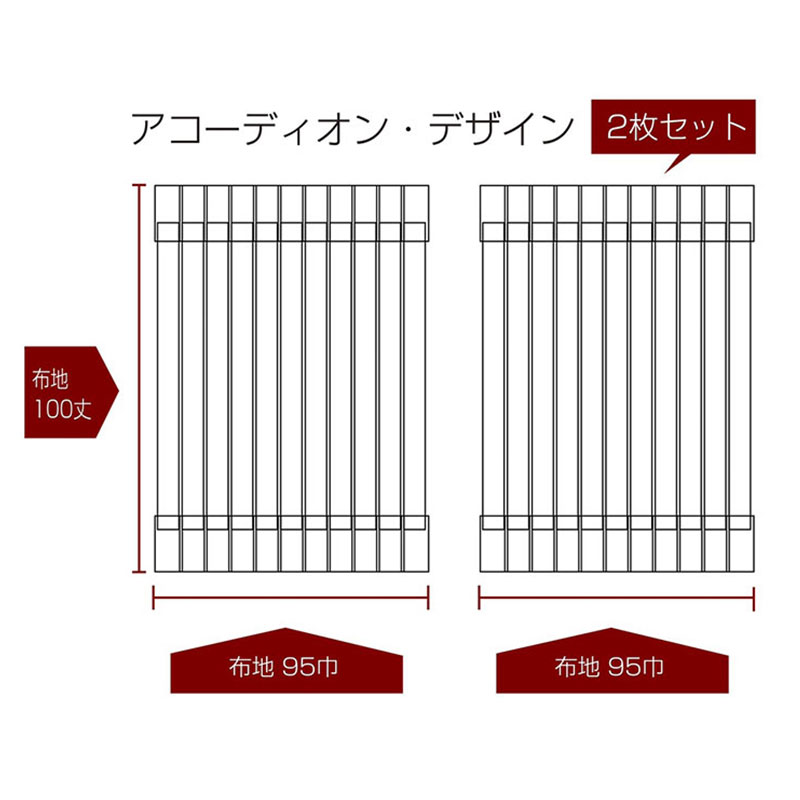 汎用間仕切り センターカーテン (単品)