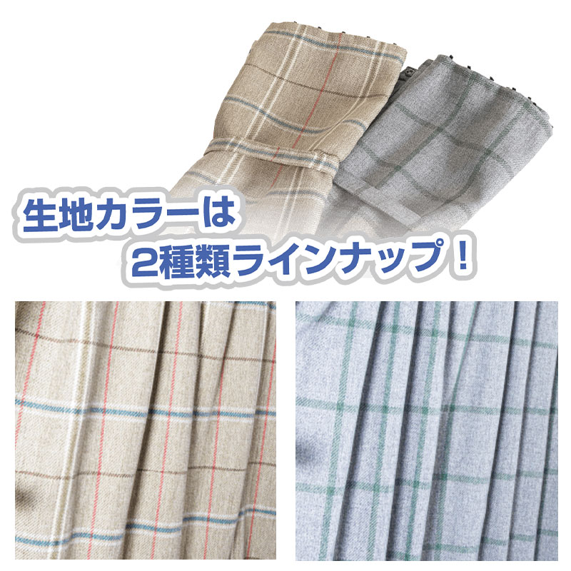 200系ハイエース 車中泊 リア遮光カーテンセット