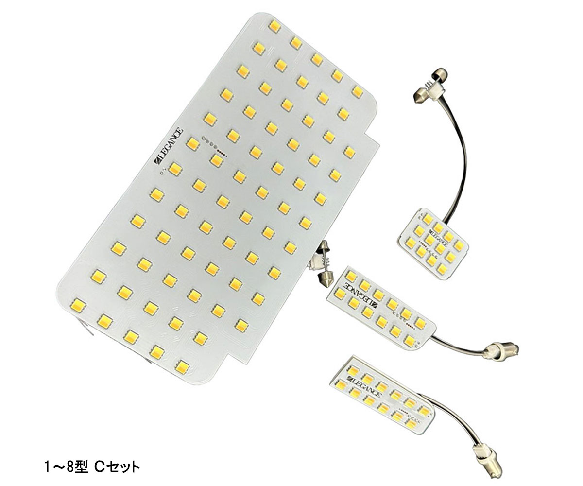 車中泊 LEDコントロール ルームランプ						 							