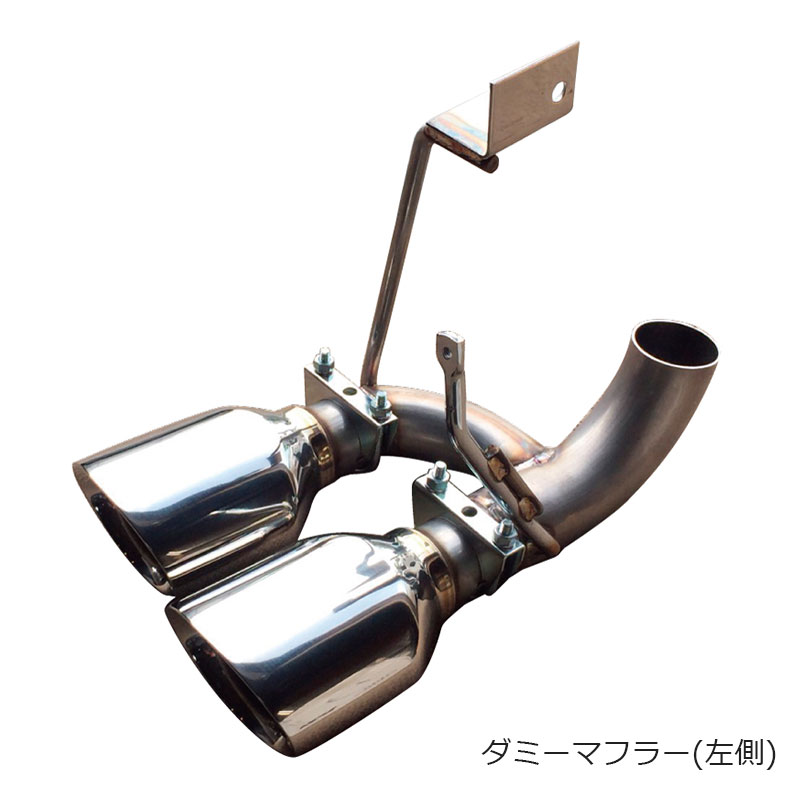 リアバンパーVer.2専用 オーバルデュアルマフラーカッター＆ダミー