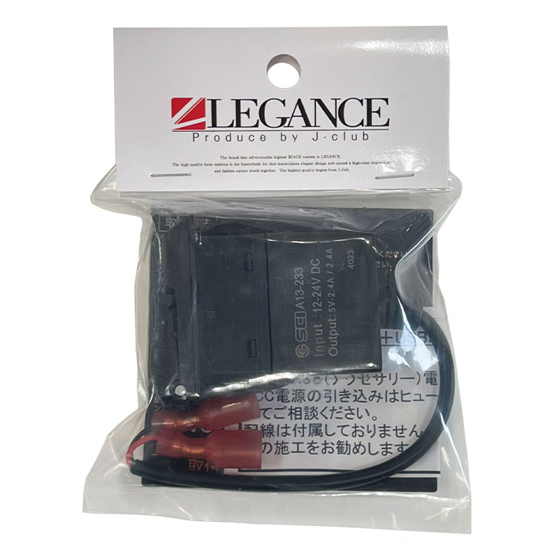汎用VOLTAGE+USBポート4.8A