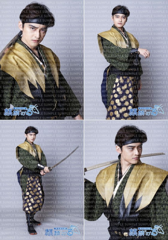 明治座の変 麒麟にの る 舞台衣装 木ノ本嶺浩 明治座の変 麒麟にの る る変 る ひまわり オンラインショップ 明治座の変 麒麟にの る 舞台衣装 木ノ本嶺浩 明治座の変 麒麟にの る る変 る ひまわり オンラインショップ